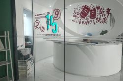 (4分钟科普)三明公司咨询电话多少_哔哩哔哩